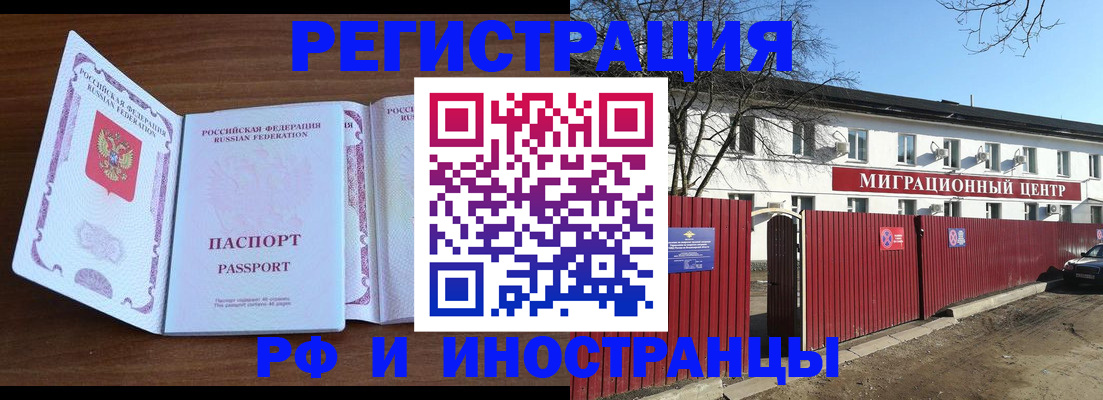 пропишу в квартире в Бурятии